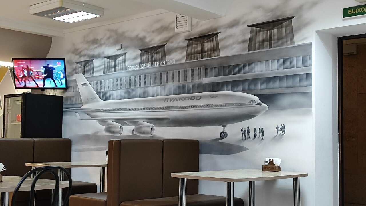 Гостиница Пулково Санкт-Петербург-74