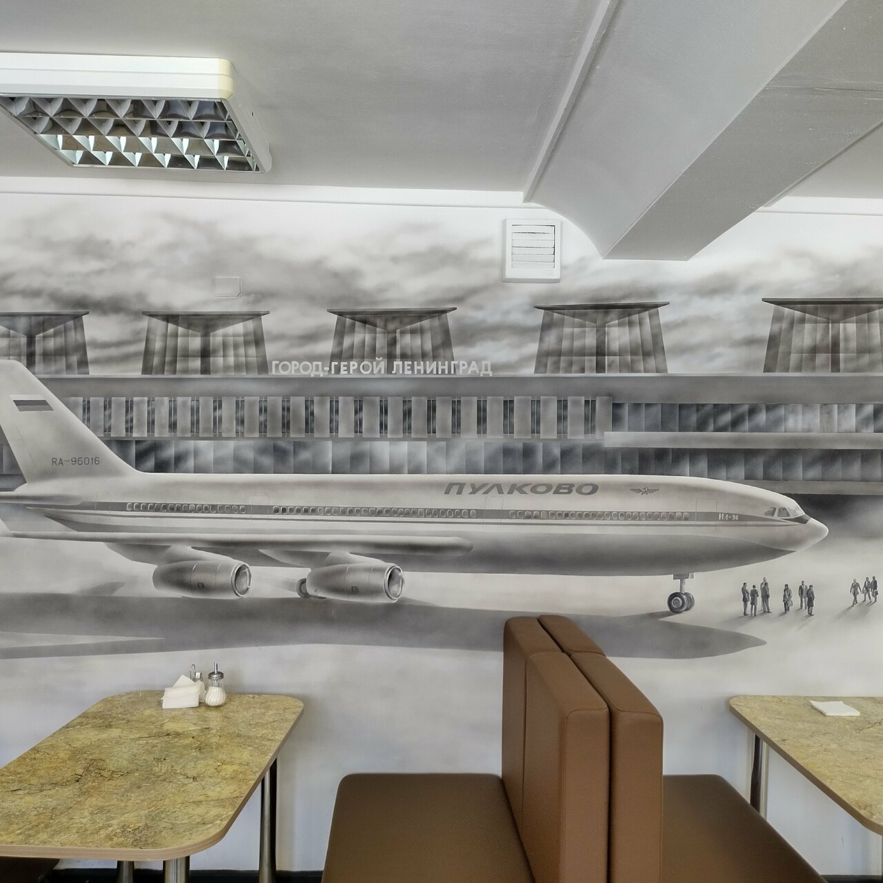 Гостиница Пулково Санкт-Петербург-44