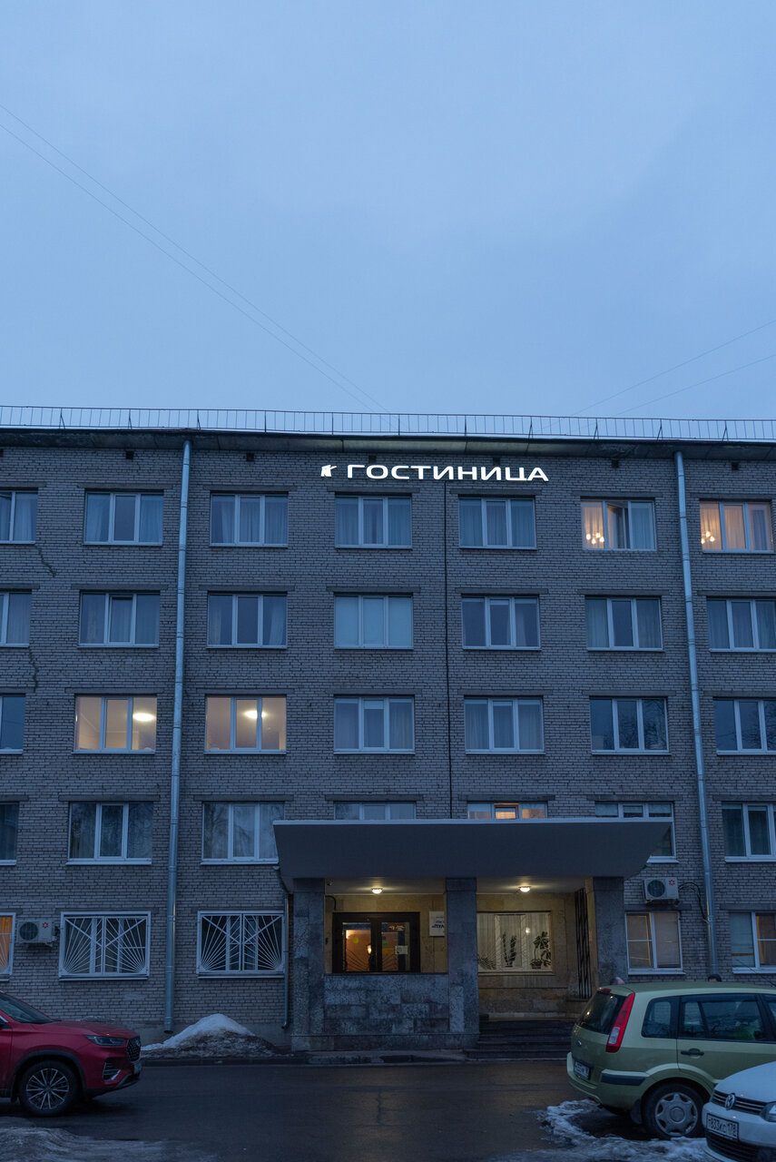 Гостиница Пулково Санкт-Петербург-56