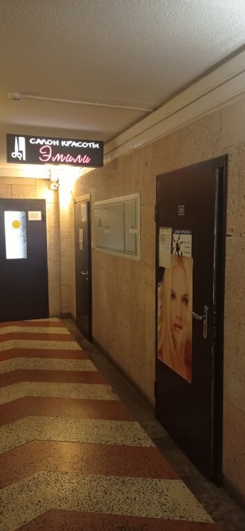 Гостиница Пулково Санкт-Петербург-31