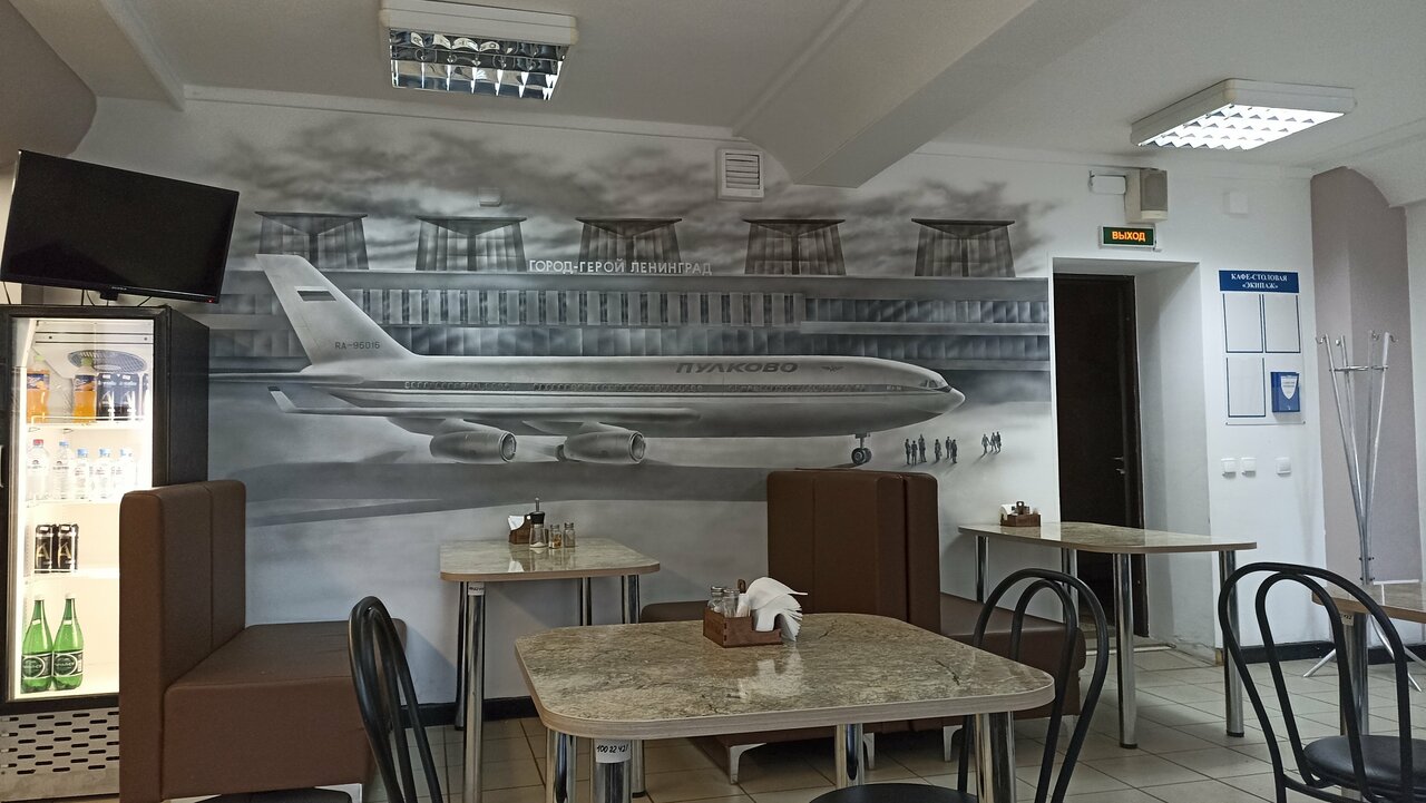 Гостиница Пулково Санкт-Петербург-93