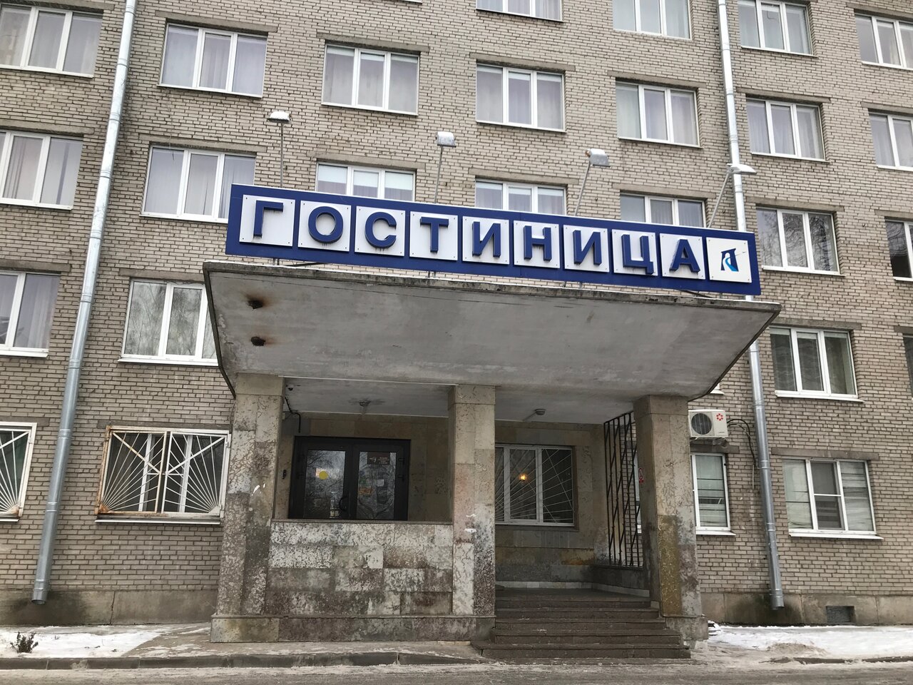 Гостиница Пулково Санкт-Петербург-4