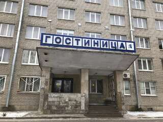 Гостиница Пулково Санкт-Петербург-0