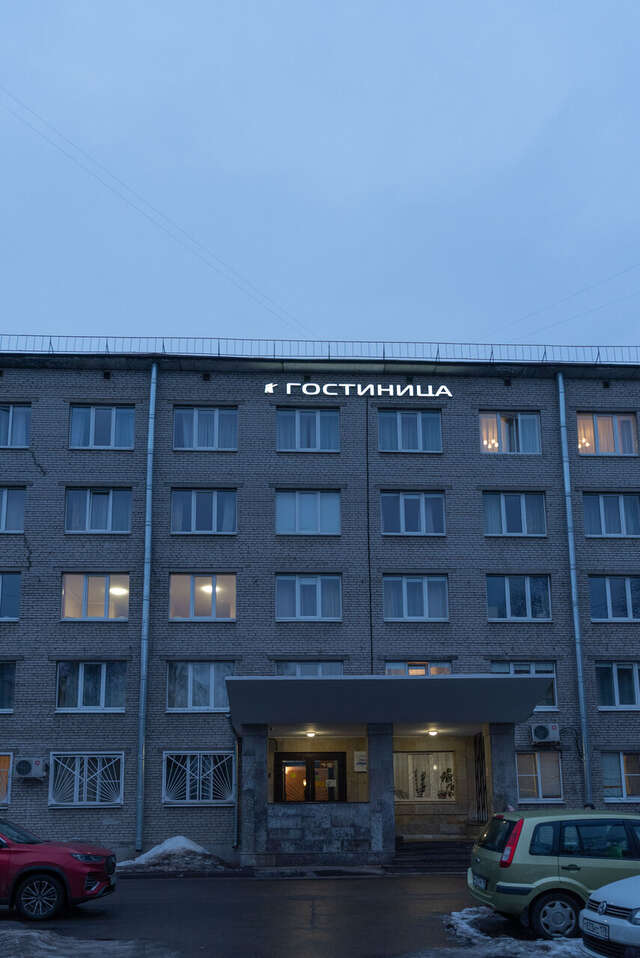 Гостиница Пулково Санкт-Петербург-55