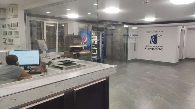 Гостиница Пулково Санкт-Петербург-53